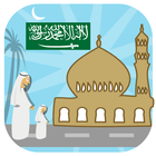 Saudi Arabia Prayer Timings ikona