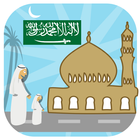 Saudi Arabia Prayer Timings ícone