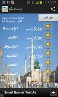 Saudi Arabia Prayer Timings-poster