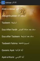 Saudi Arabia Prayer Timings screenshot 1
