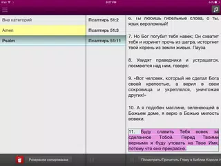 Скачать ТЖС мобильный APK