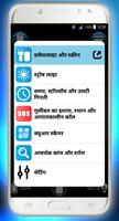 डबल फ्लैश पोस्टर
