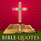 Daily Bible Quotes (Verses) 아이콘