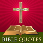 Daily Bible Quotes (Verses) أيقونة
