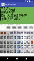 WQX E-dictionary Emulator for  imagem de tela 1