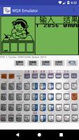 WQX E-dictionary Emulator for  imagem de tela 2