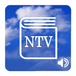 NTV Bible - Holy Bible NTV