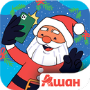 Різдвяні мрійки APK