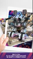 IQ Robots 스크린샷 1
