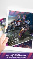 IQ Robots 스크린샷 2