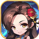 三國又如何-最燒腦卡牌策略遊戲 APK