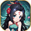 三國又如何-最燒腦卡牌策略遊戲 APK