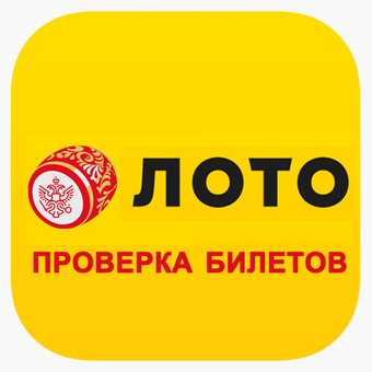 Проверить лотерейный 1. Русское лото лого. Лото логотип. Русское лото значок. Столото русское лото логотип.