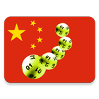 China Lottery Results icon