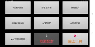 BLE示波筆 screenshot 1