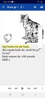 Lecture facile soumraye screenshot 1