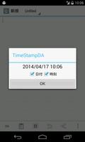 TimeStampDA スクリーンショット 1