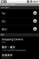 Snapping Camera capture d'écran 2