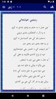 Afghan Pashto Bible پښتو انجیل poster