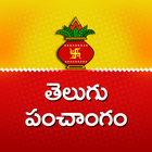 Telugu Calendar 2021 icono