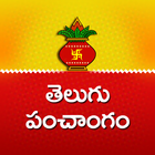 Telugu Calendar 2021 icône