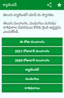 Telugu Calendar 2021 Affiche