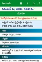 Telugu Calendar 2021 capture d'écran 1