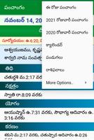 Telugu Calendar 2021 تصوير الشاشة 2