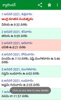 Telugu Calendar 2021 screenshot 3