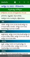 1 Schermata Telugu Panchangam 2022-2025