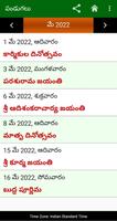 2 Schermata Telugu Panchangam 2022-2025