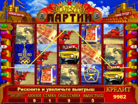 Скачать игровой автомат золото партии россия видеопокер игровые автоматы