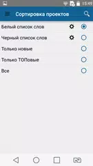 Скачать Freelance job search APK