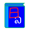 Japanese Lao Dictionary