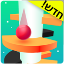 הכדור האדום - Jump ball הכדור הקופץ APK