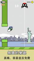 Angry Fly (憤怒的蒼蠅) 截圖 1