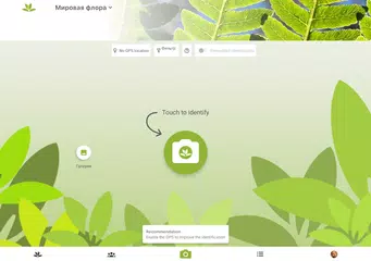 Скачать PlantNet Plant Identification XAPK