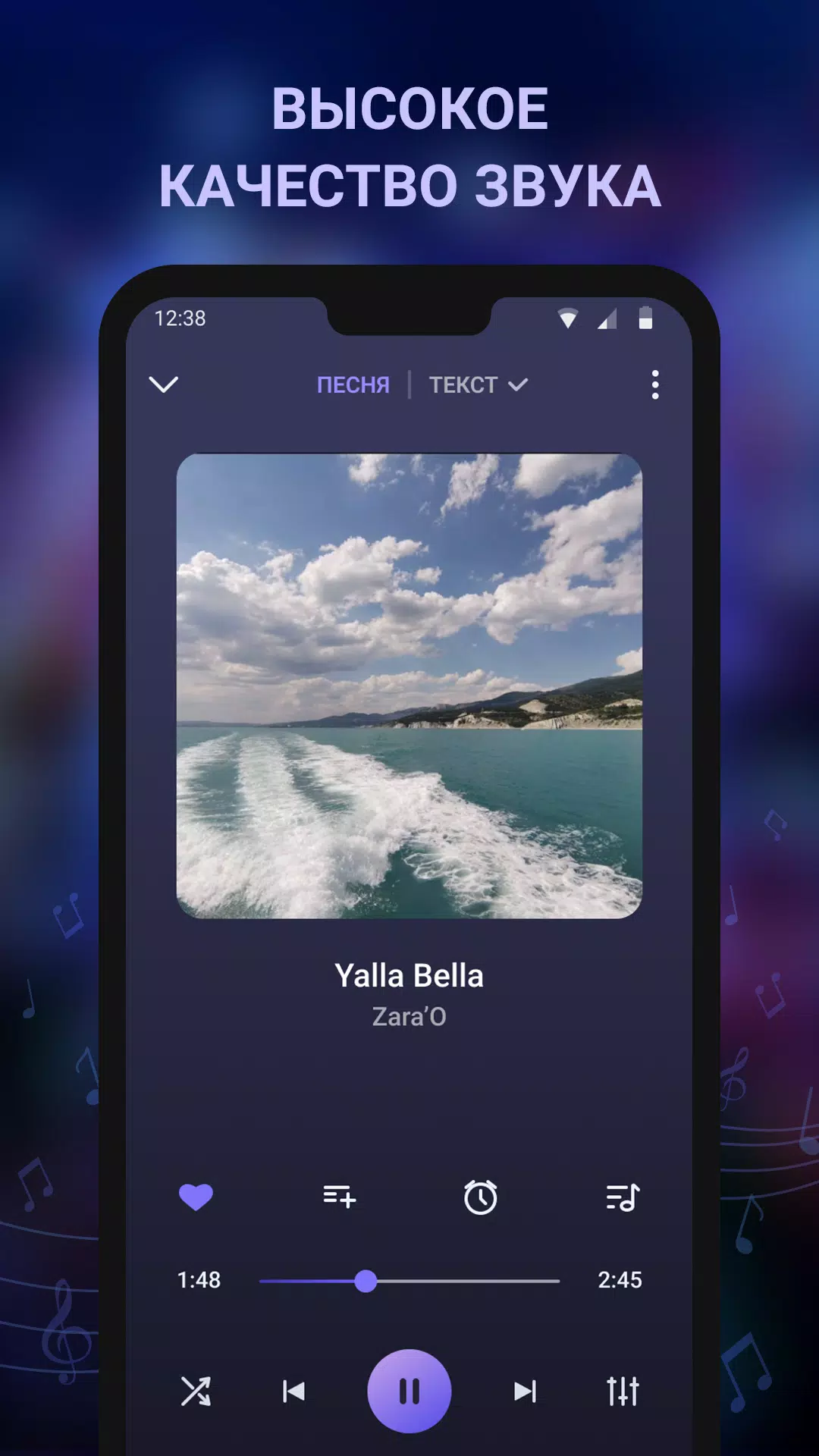 Скачать Аудиоплеер Для Музыки И Mp3 APK Для Android