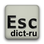 Russian dictionary (Русский) 아이콘