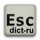 Russian dictionary (Русский) ícone