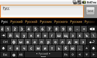 Russian dictionary (Русский) الملصق