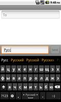 Russian dictionary (Русский) स्क्रीनशॉट 1