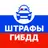 Штрафы ПДД — Проверка и Оплата APK