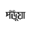 Porua: Bangla  eBook Reader APK