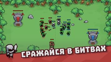 Art of War - стратегия скриншот 1