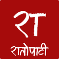 Ratopati: Nepali News & More