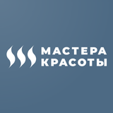 Мастера красоты ícone