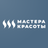 Мастера красоты APK
