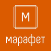 Марафет иконка