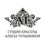 Студия красоты Алисы Тулыниной